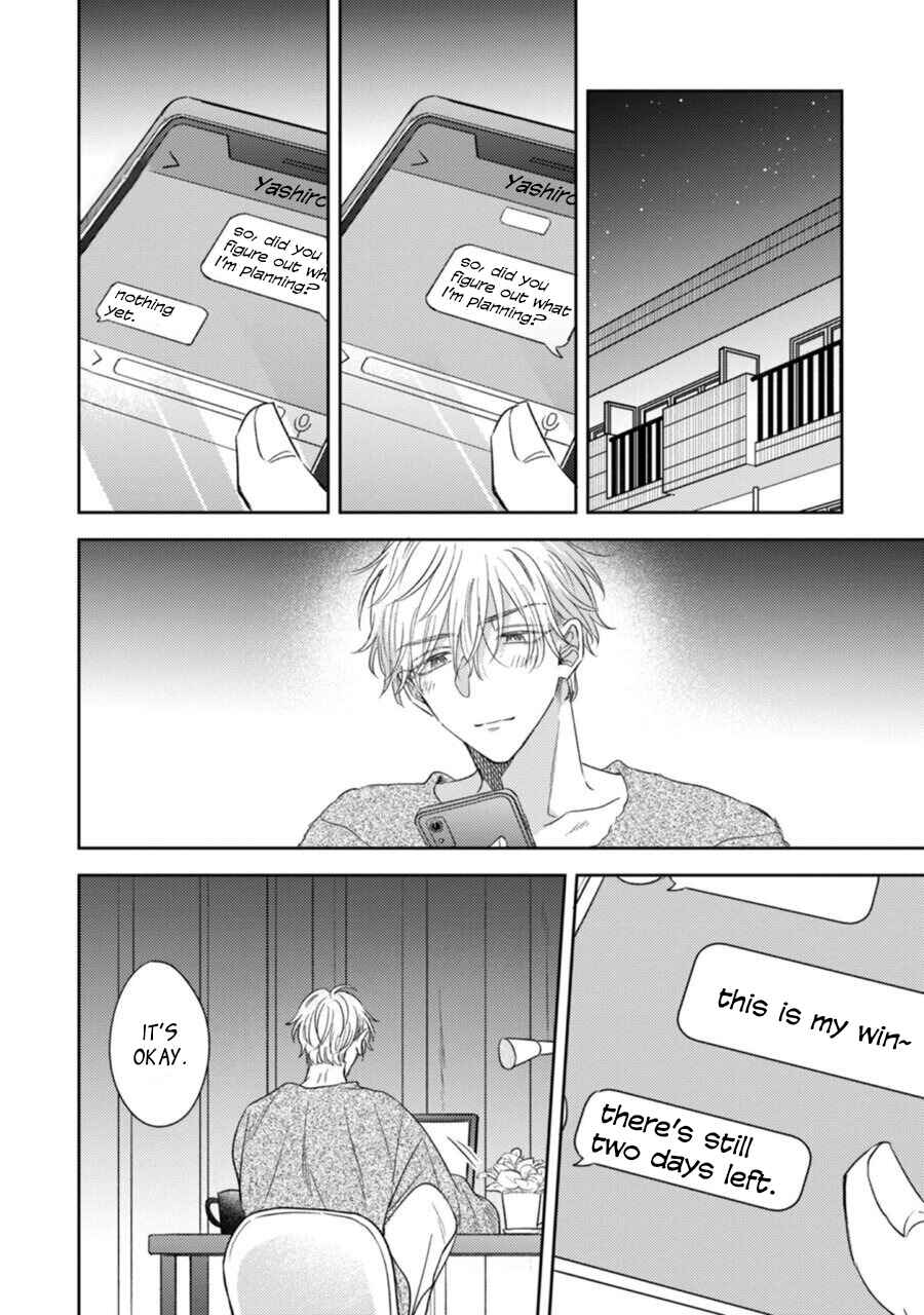 Heaven's Trap Chapter 5 - Page 16