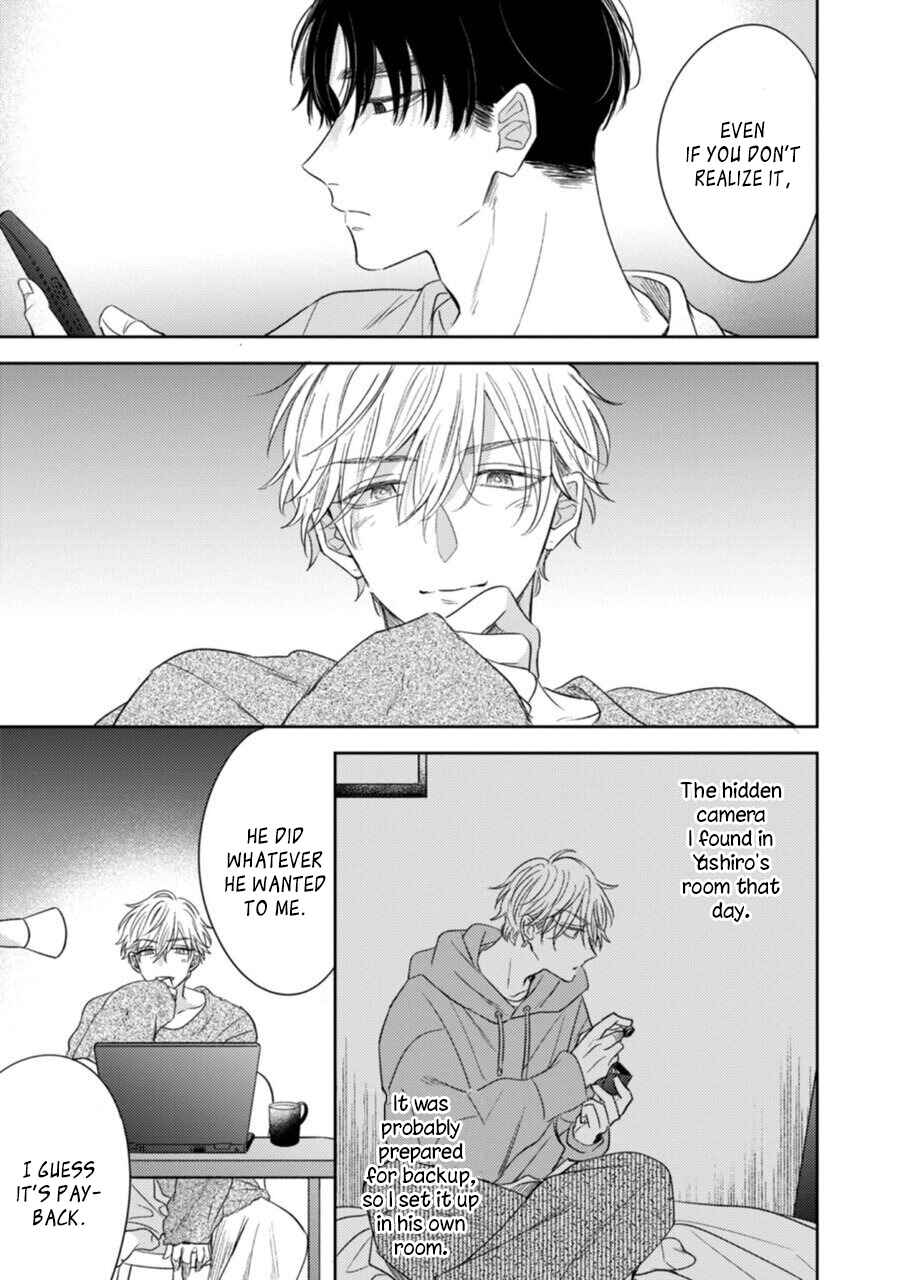 Heaven's Trap Chapter 5 - Page 17