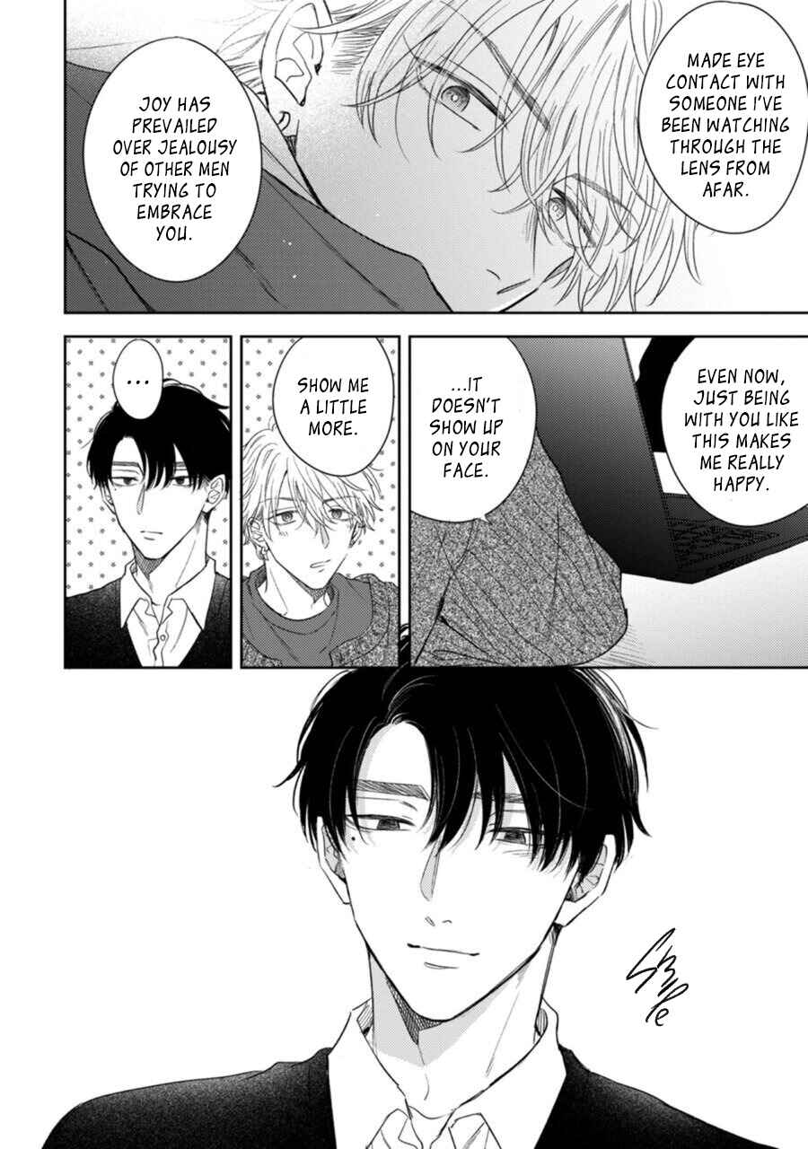 Heaven's Trap Chapter 5 - Page 6