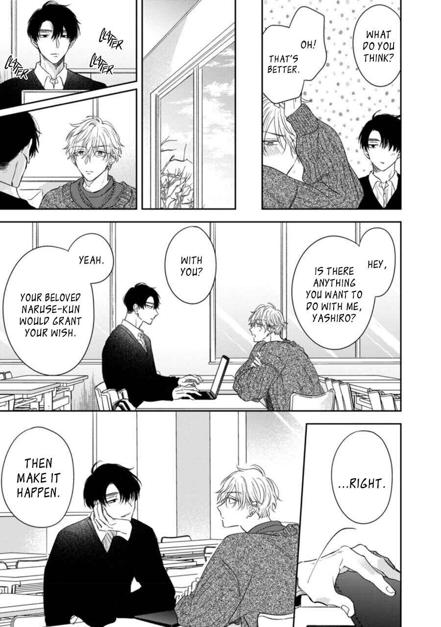 Heaven's Trap Chapter 5 - Page 7
