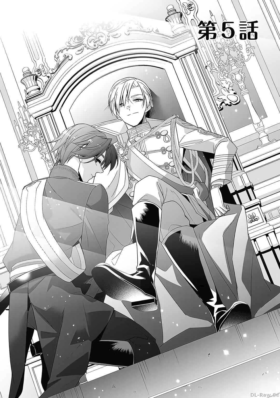 Danzai sareta Akuyaku Reijou wa, Gyakkou shite Kanpeki na Akujo wo Mezasu Chapter 5 - Page 2