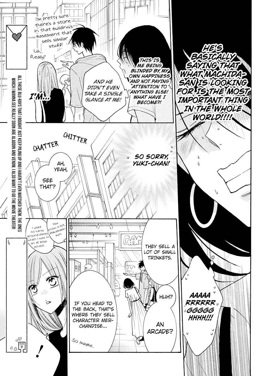 Cheeky Brat Chapter 107 - Page 16