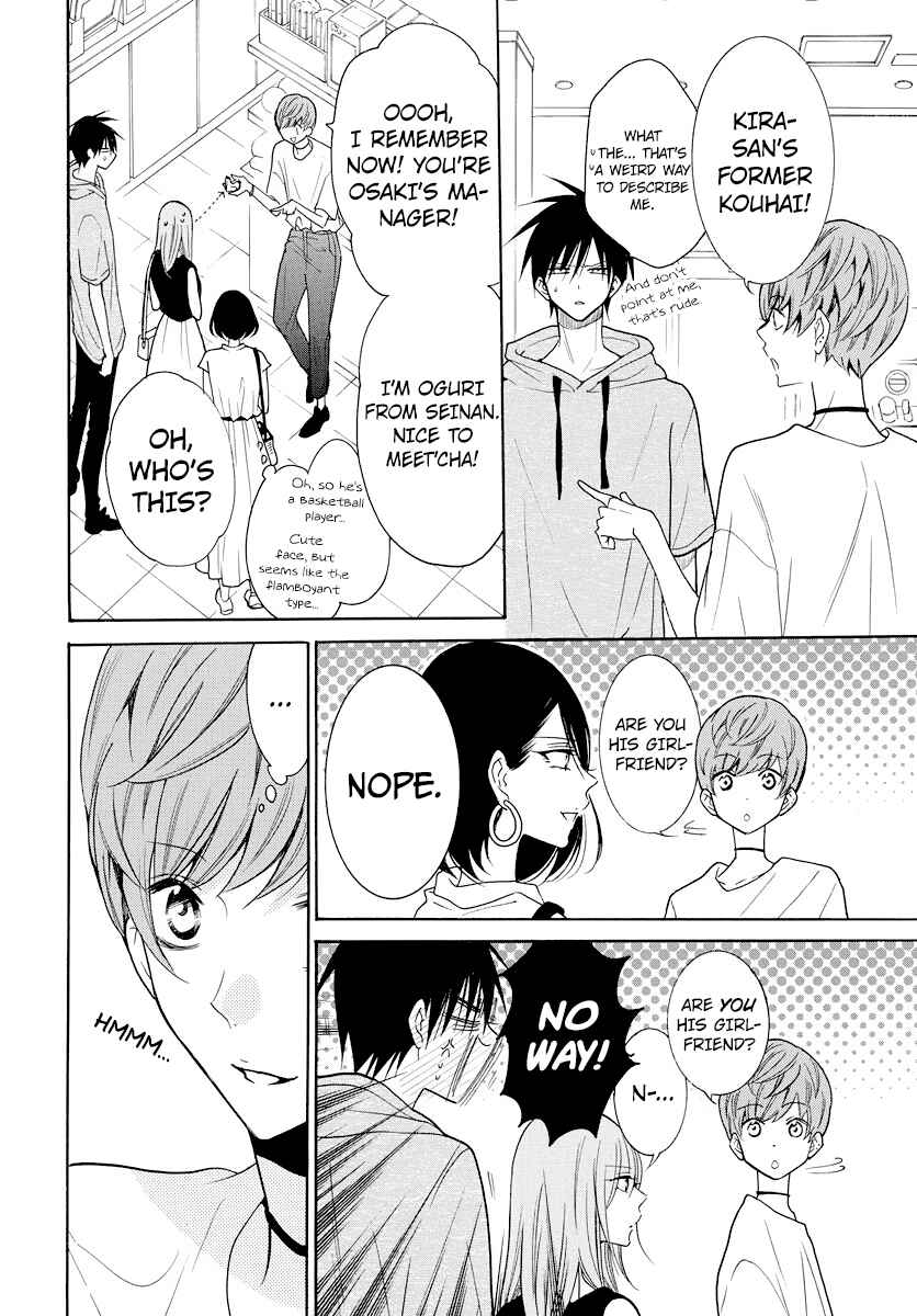 Cheeky Brat Chapter 107 - Page 19