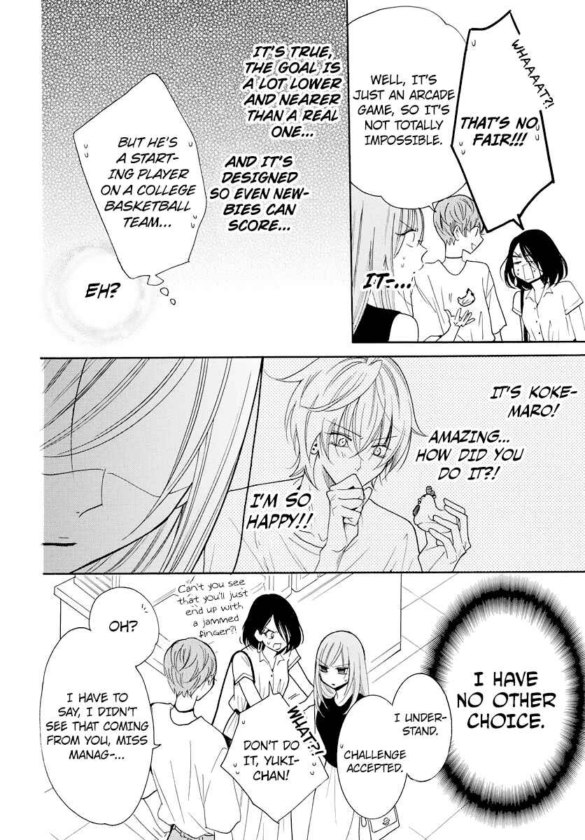 Cheeky Brat Chapter 107 - Page 23