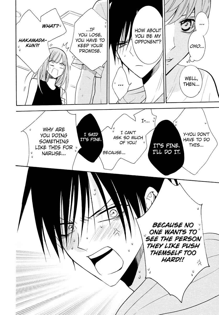Cheeky Brat Chapter 107 - Page 25
