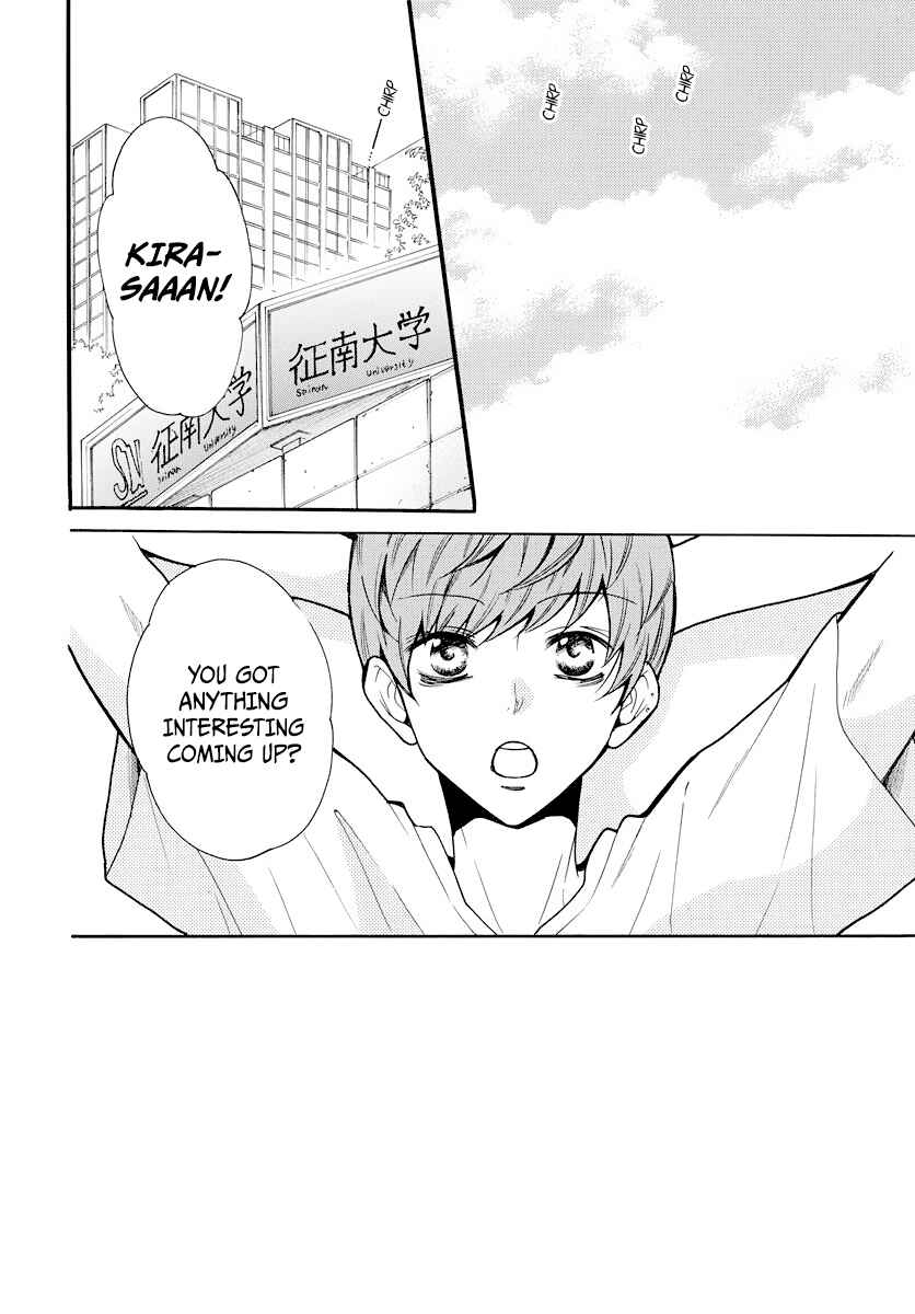 Cheeky Brat Chapter 107 - Page 3