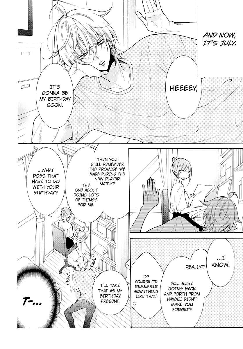Cheeky Brat Chapter 107 - Page 5