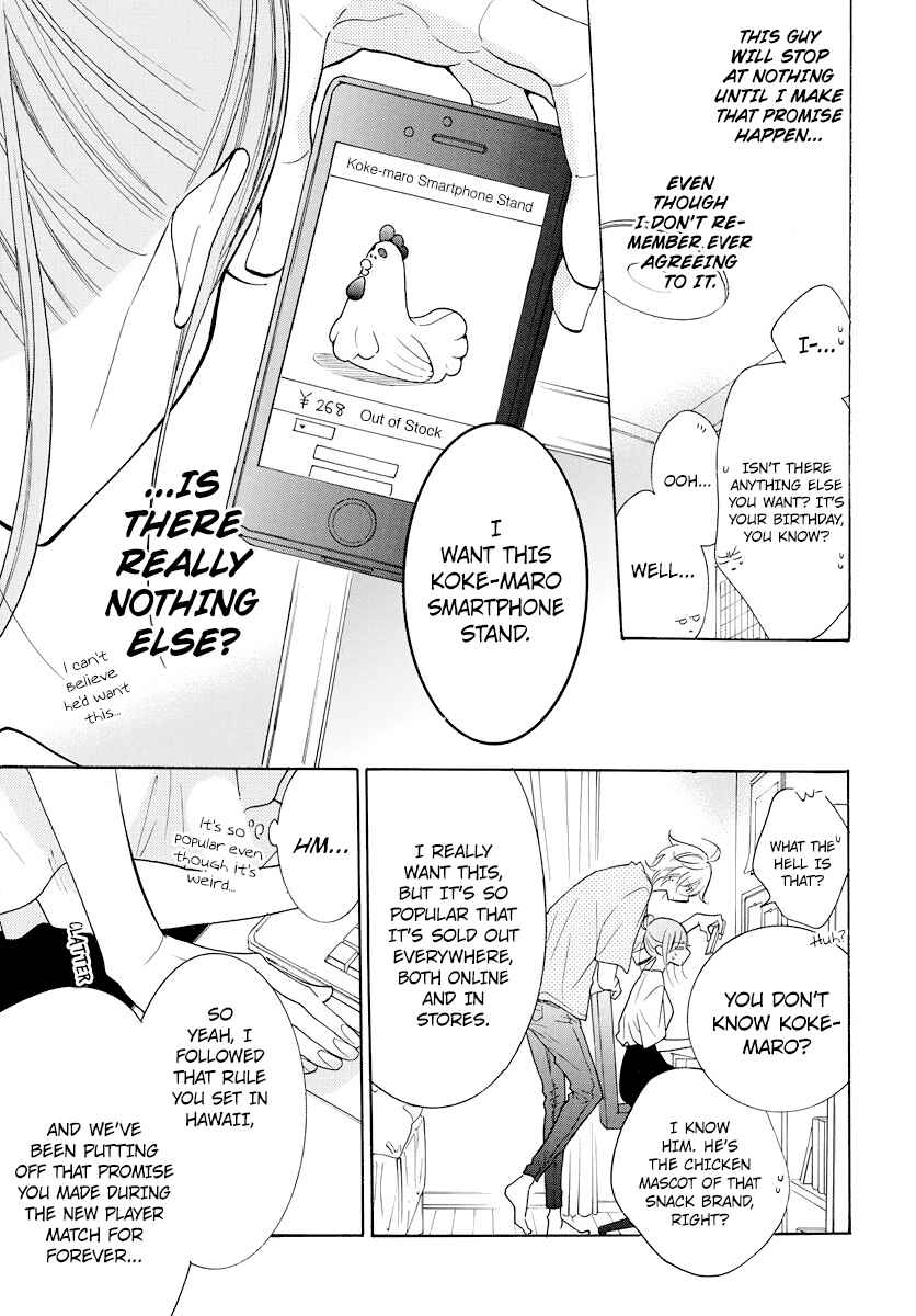 Cheeky Brat Chapter 107 - Page 6