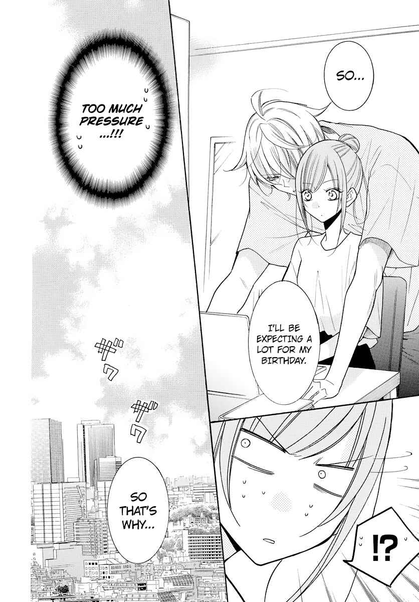 Cheeky Brat Chapter 107 - Page 7