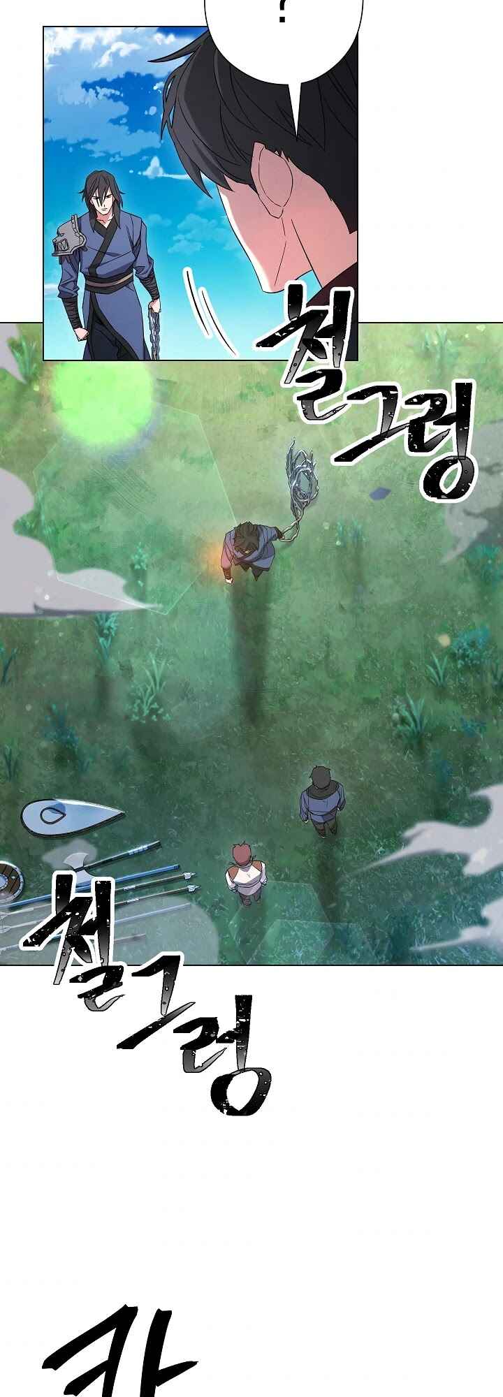 The Live Chapter 67 - Page 4