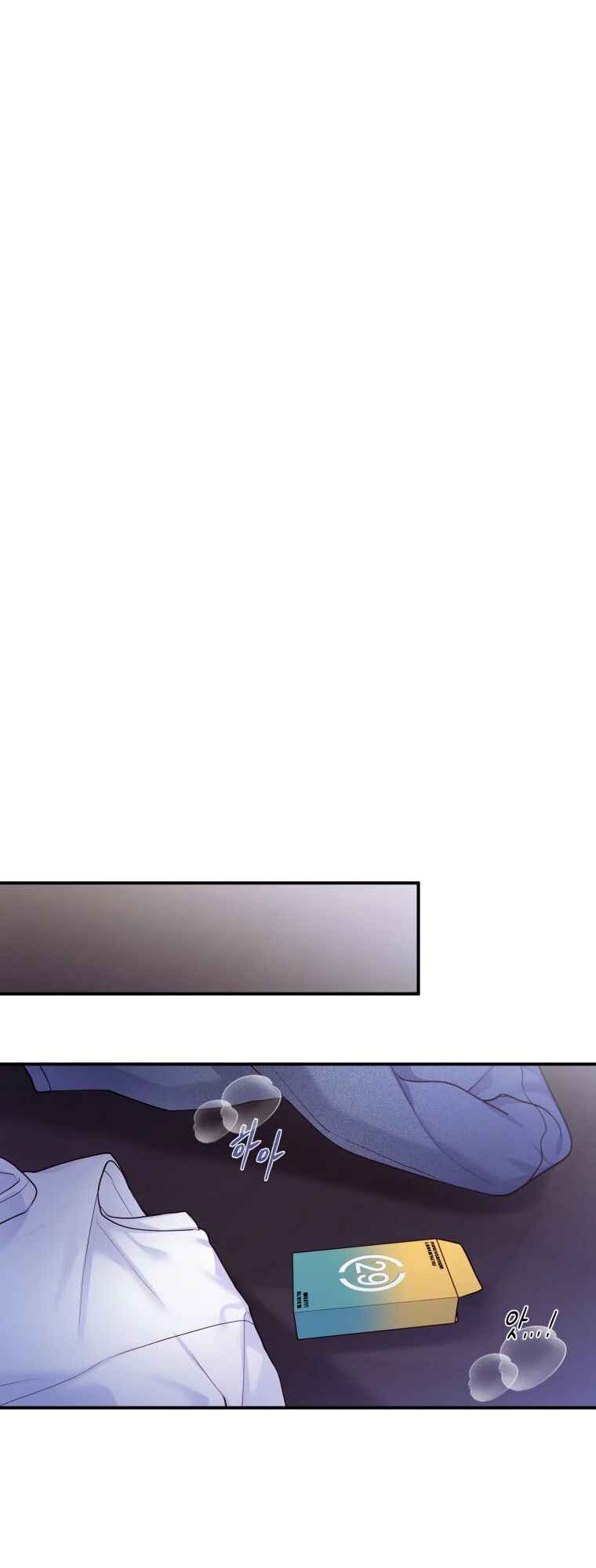 My Favorite Savior Girl Chapter 57 - Page 22