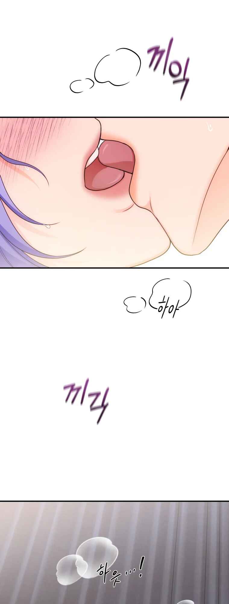 My Favorite Savior Girl Chapter 57 - Page 27