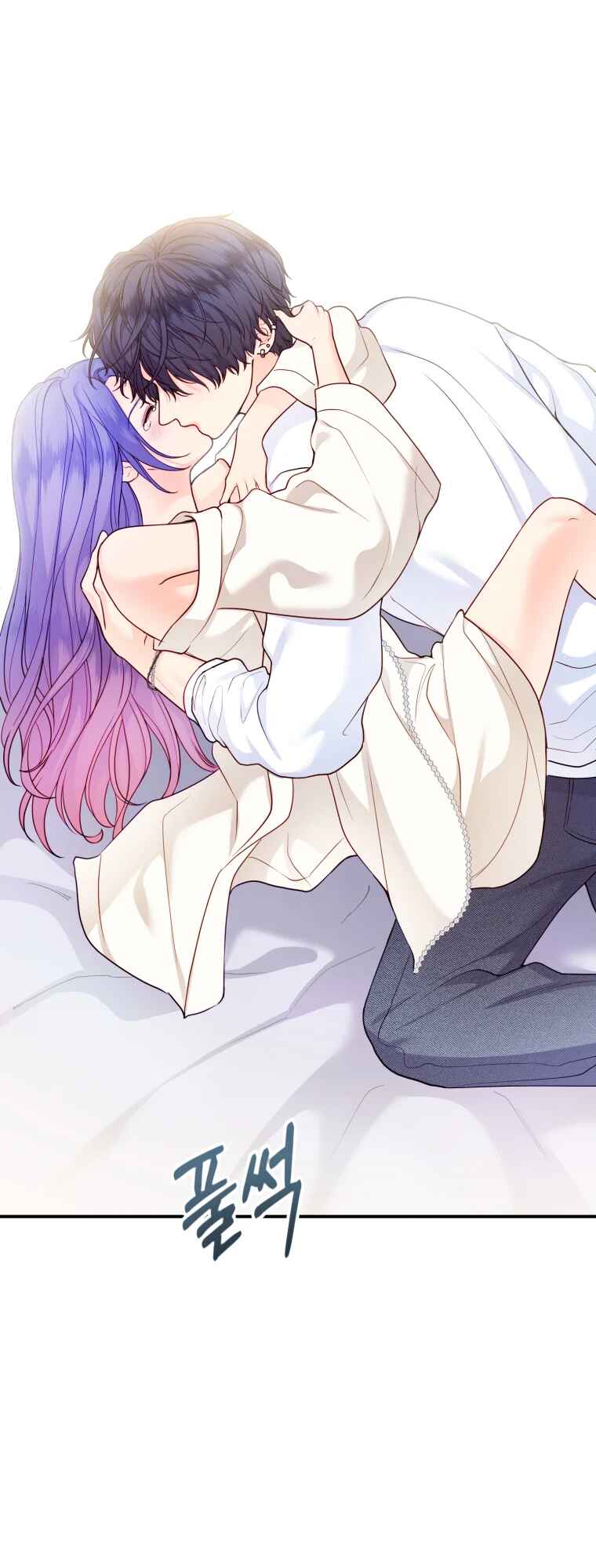 My Favorite Savior Girl Chapter 57 - Page 4