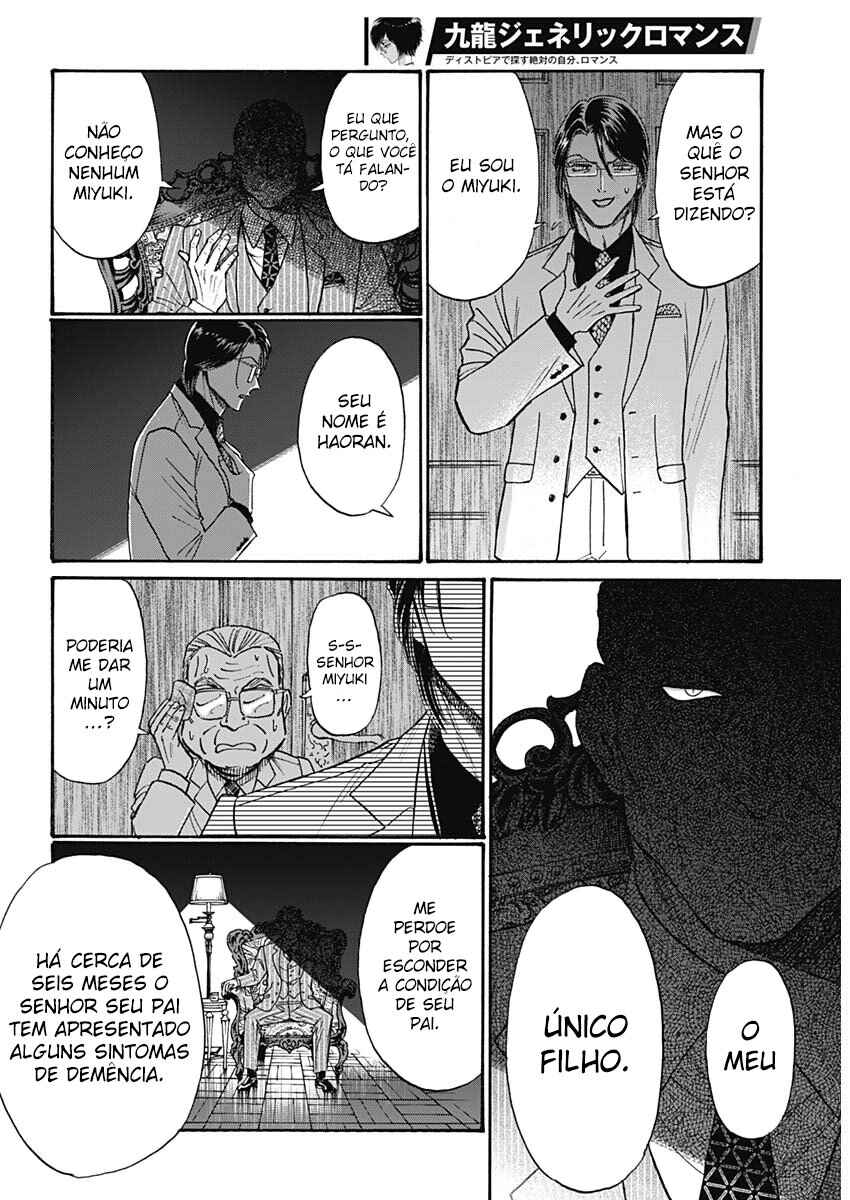 Kowloon Generic Romance Chapter 91 - Page 11