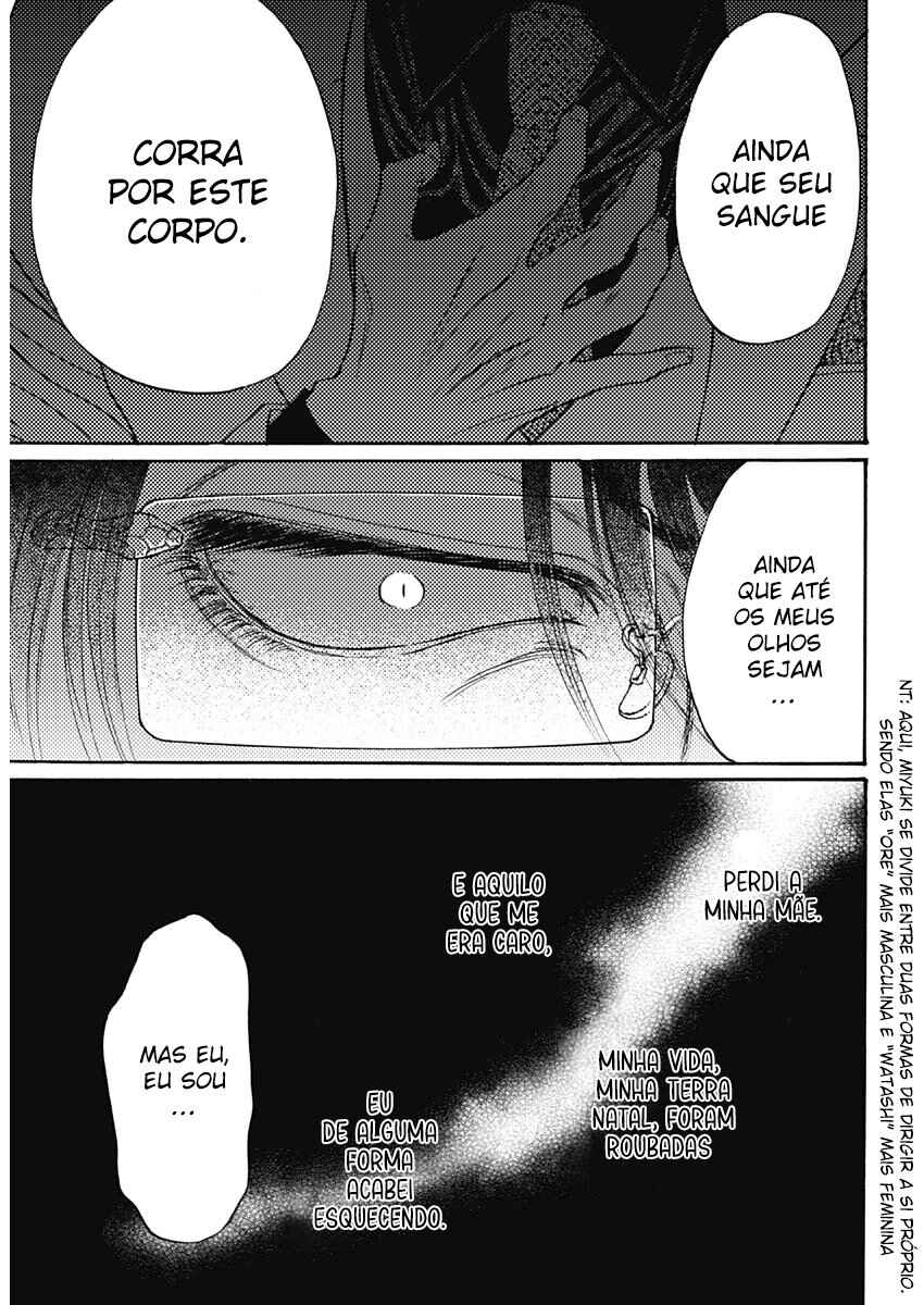 Kowloon Generic Romance Chapter 91 - Page 14