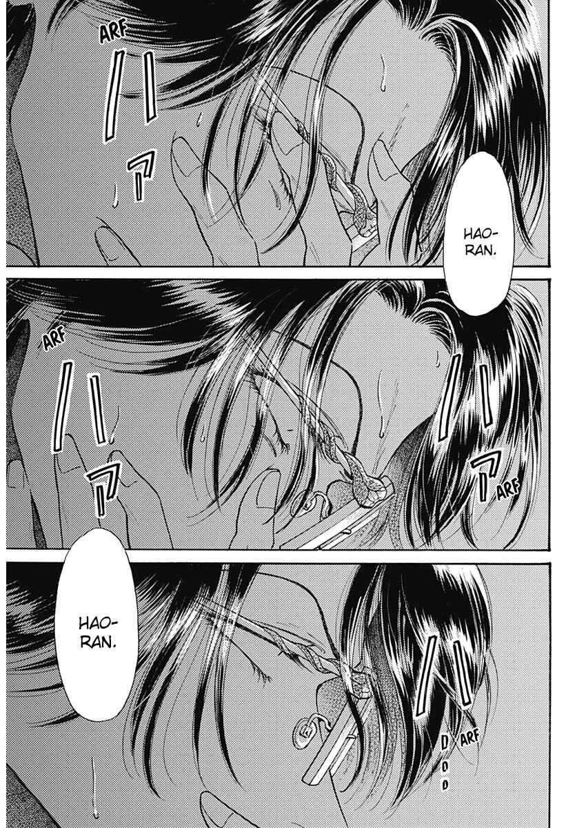Kowloon Generic Romance Chapter 91 - Page 16