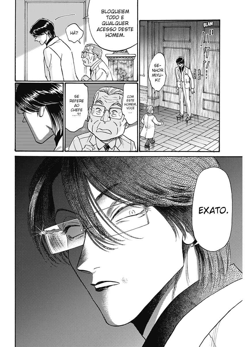 Kowloon Generic Romance Chapter 91 - Page 17