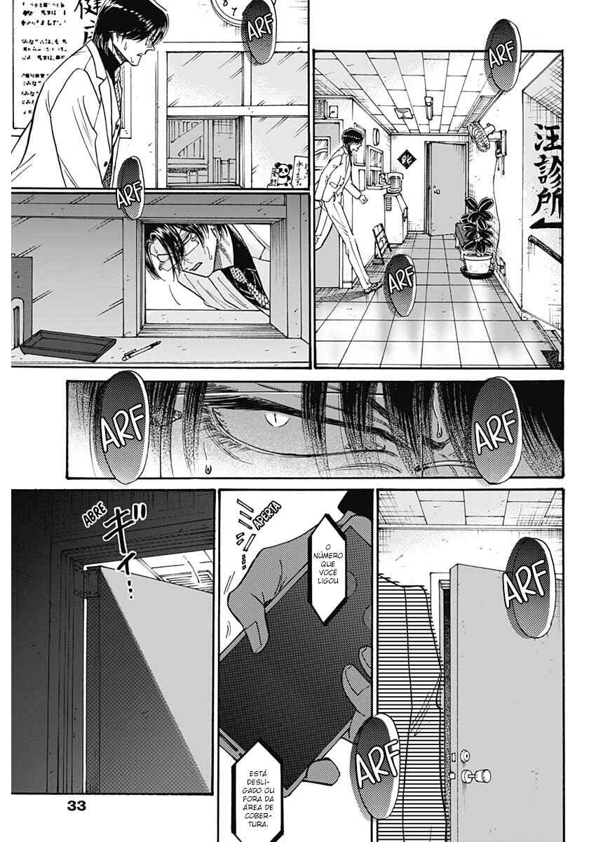 Kowloon Generic Romance Chapter 91 - Page 20