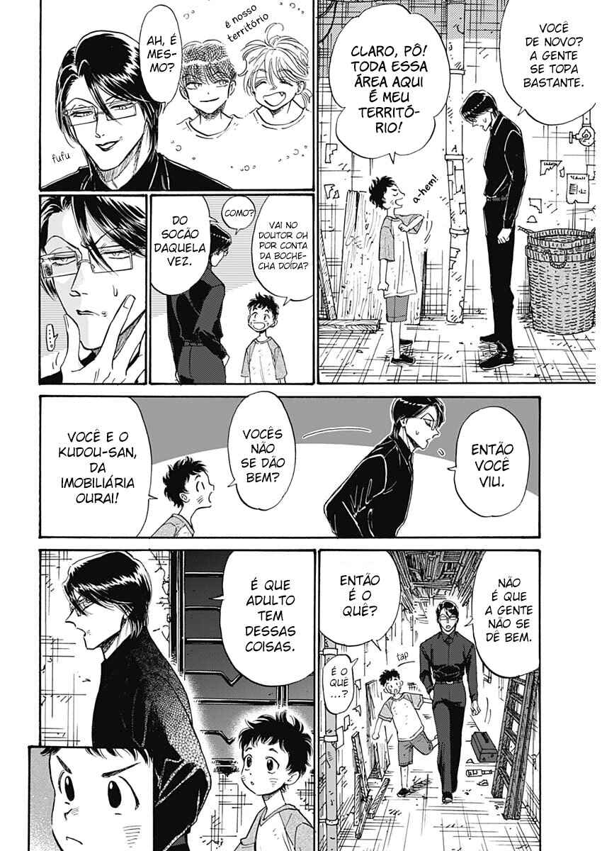 Kowloon Generic Romance Chapter 91 - Page 5