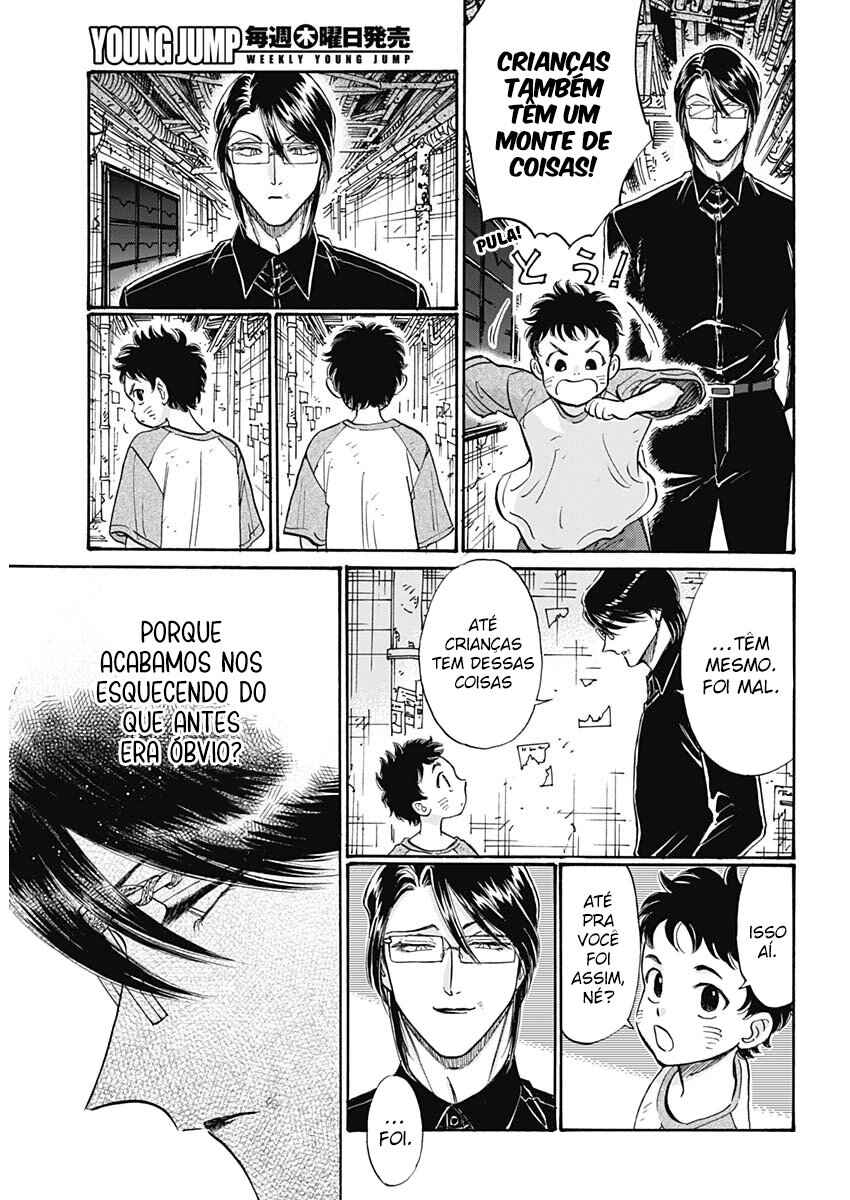 Kowloon Generic Romance Chapter 91 - Page 6