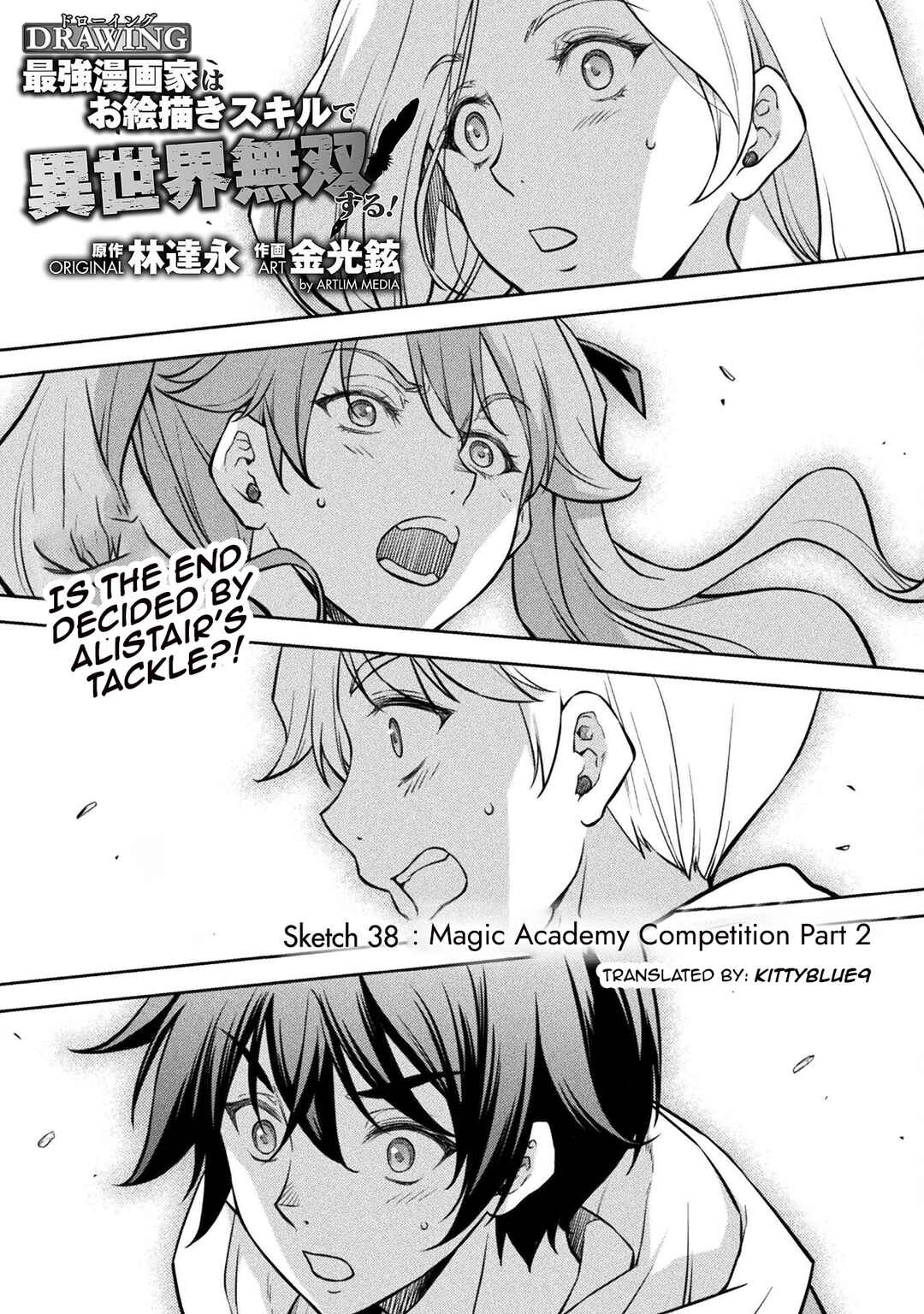 Drawing - Saikyou Mangaka wa Oekaki Skill de Isekai Musou Suru! Chapter 38 - Page 1