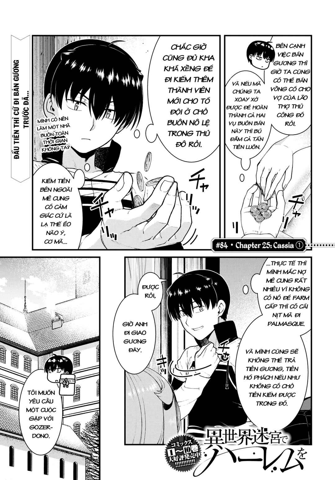 Isekai Meikyuu de Harem o Chapter 84 - Page 3