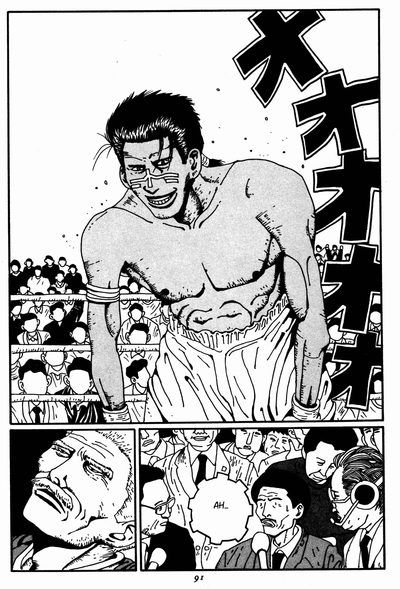 Zero Chapter 16 - Page 7