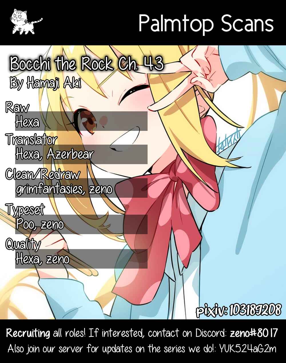 Bocchi the Rock! Chapter 43 - Page 1