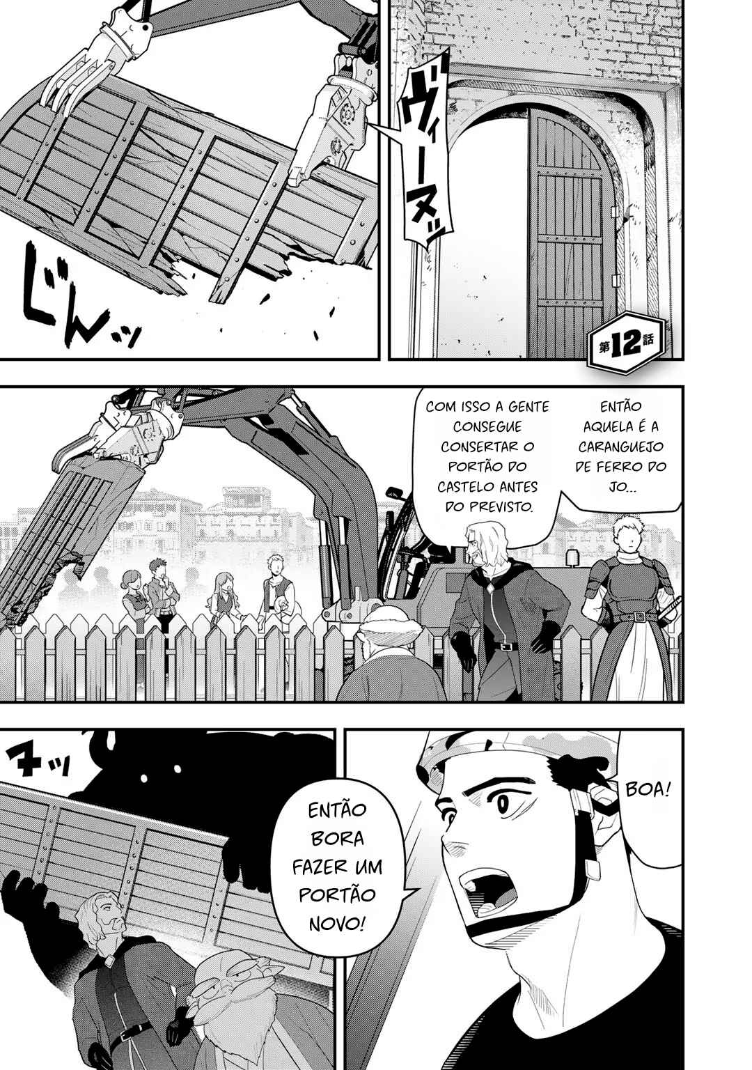 Bocchi Jieikan no Isekai Funsenki Chapter 12 - Page 1