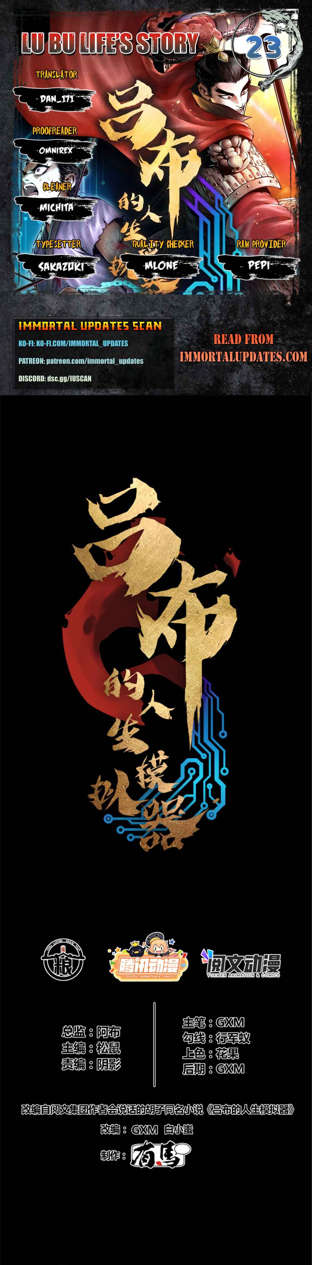 Lu Bu's Life Simulator Chapter 23 - Page 1