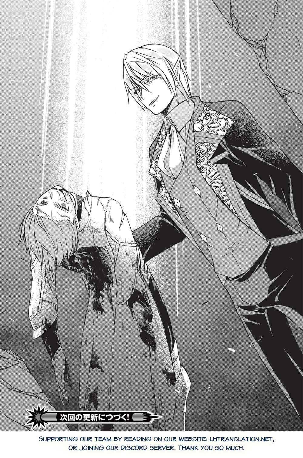 Nou Aru Ogre ga Tsuno wo Kakusu Chapter 11.2 - Page 19