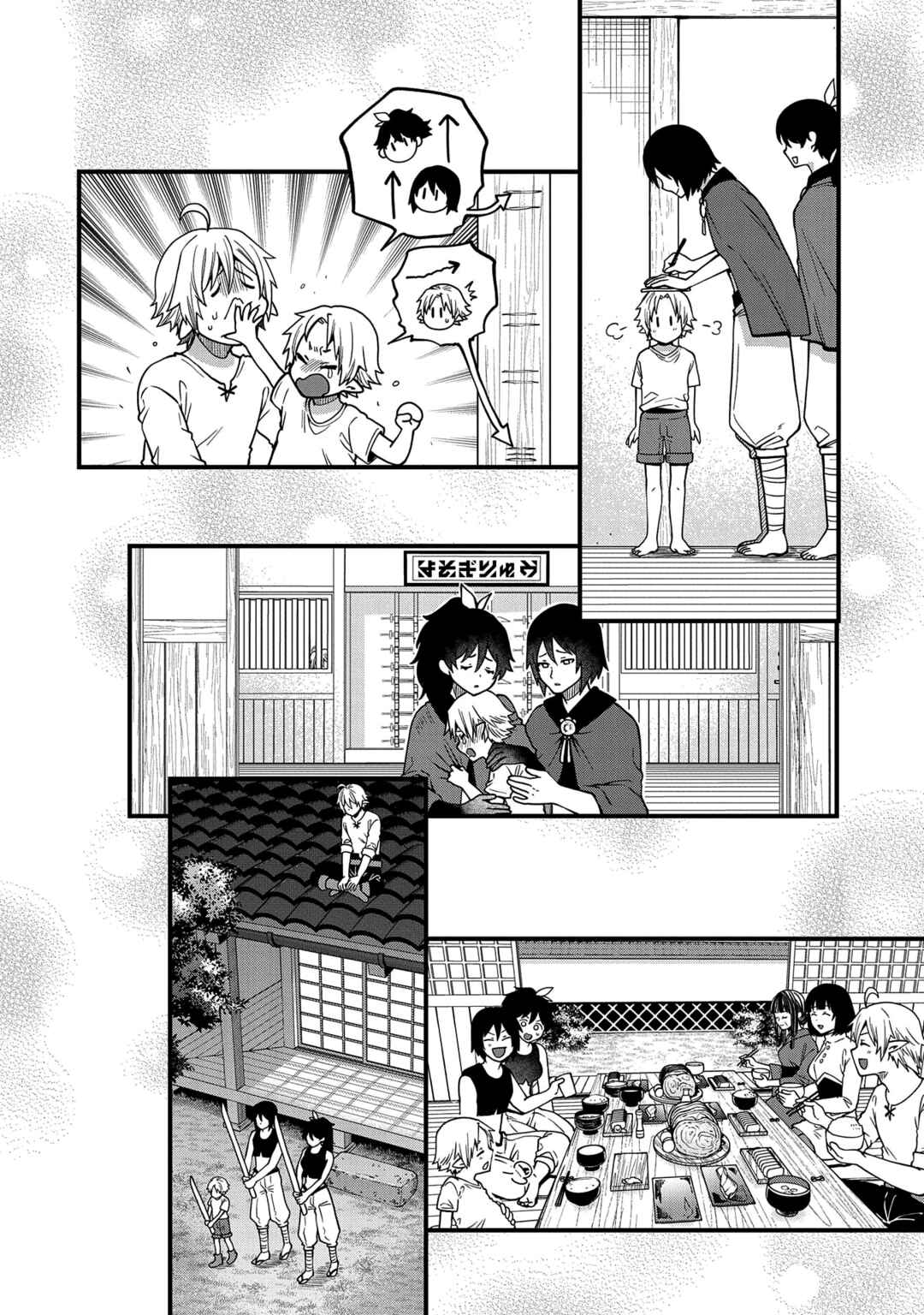 Tensei Shite High Elf ni Narimashitaga, Slow Life wa 120-nen de Akimashita - Highelf with a Long Life Chapter 14 - Page 15