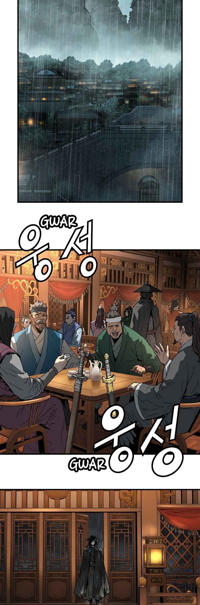 Absolute Regression Chapter 49 - Page 57