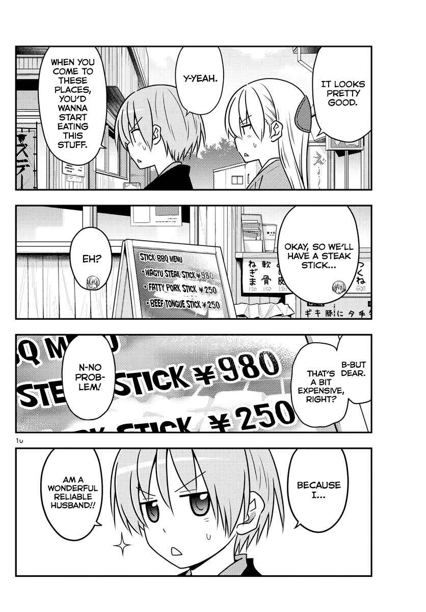 Tonikaku Kawaii Chapter 72 - Page 10