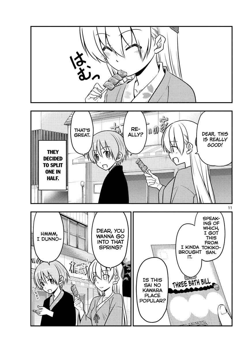 Tonikaku Kawaii Chapter 72 - Page 11
