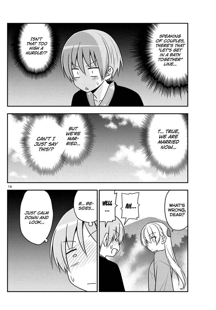 Tonikaku Kawaii Chapter 72 - Page 14