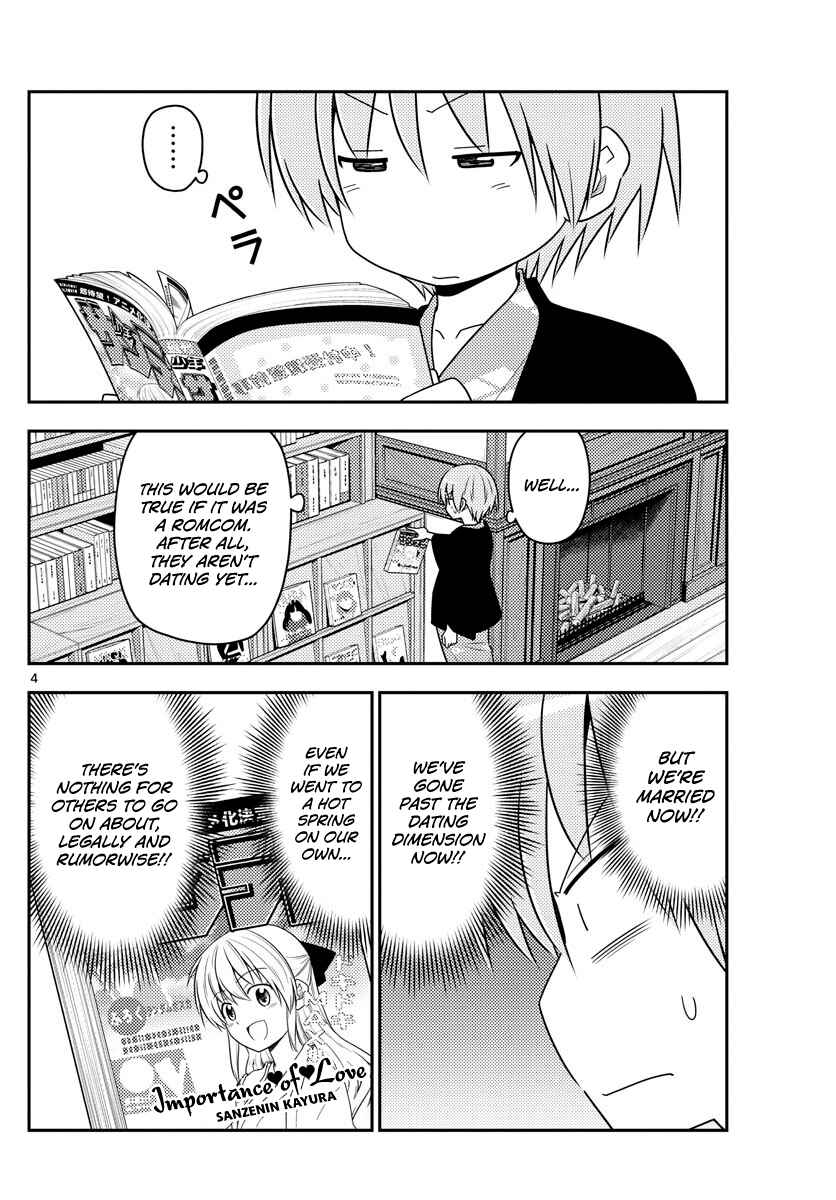 Tonikaku Kawaii Chapter 72 - Page 4