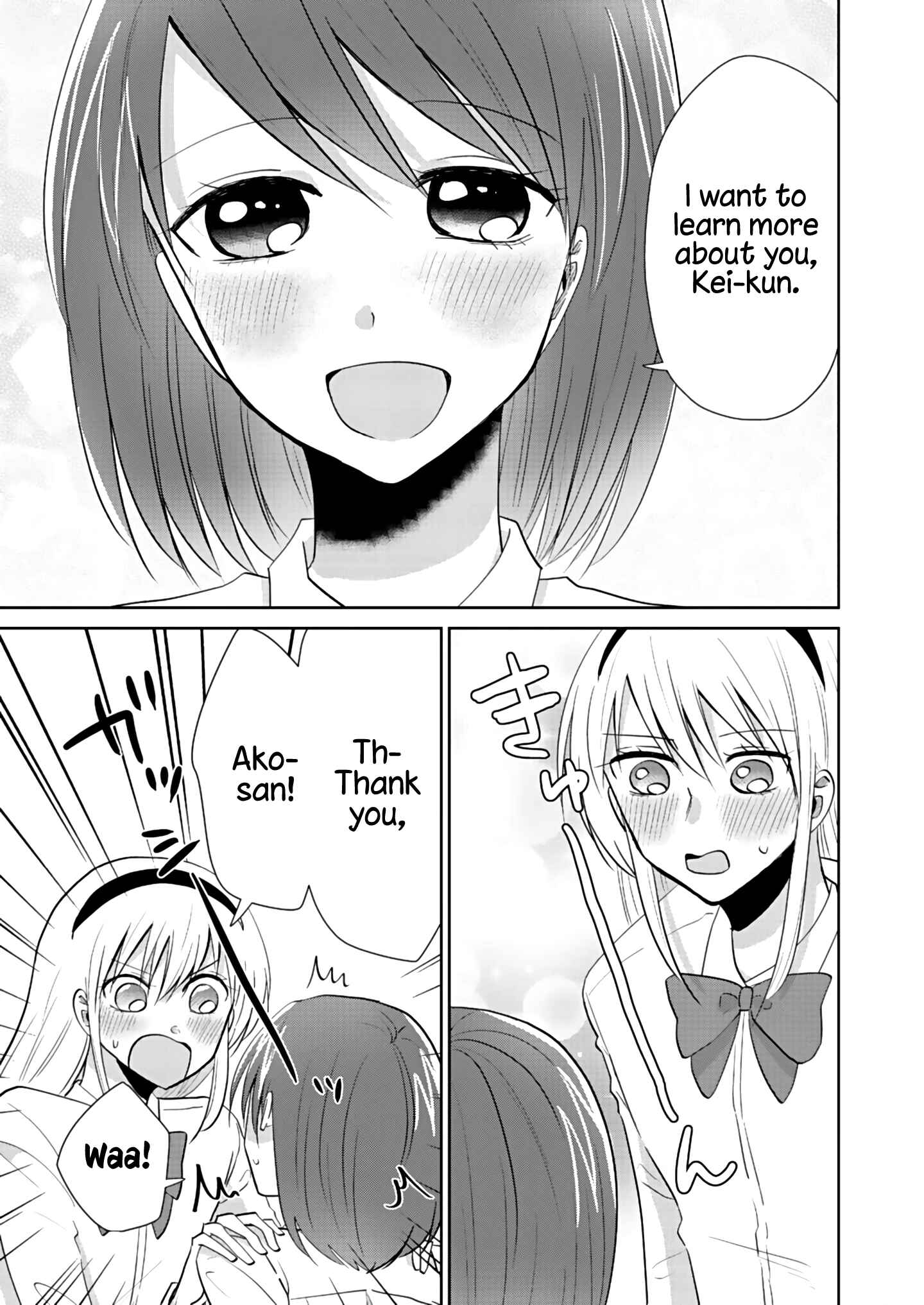 How to Start a Relationship With Crossdressing Chapter 2 - Page 21