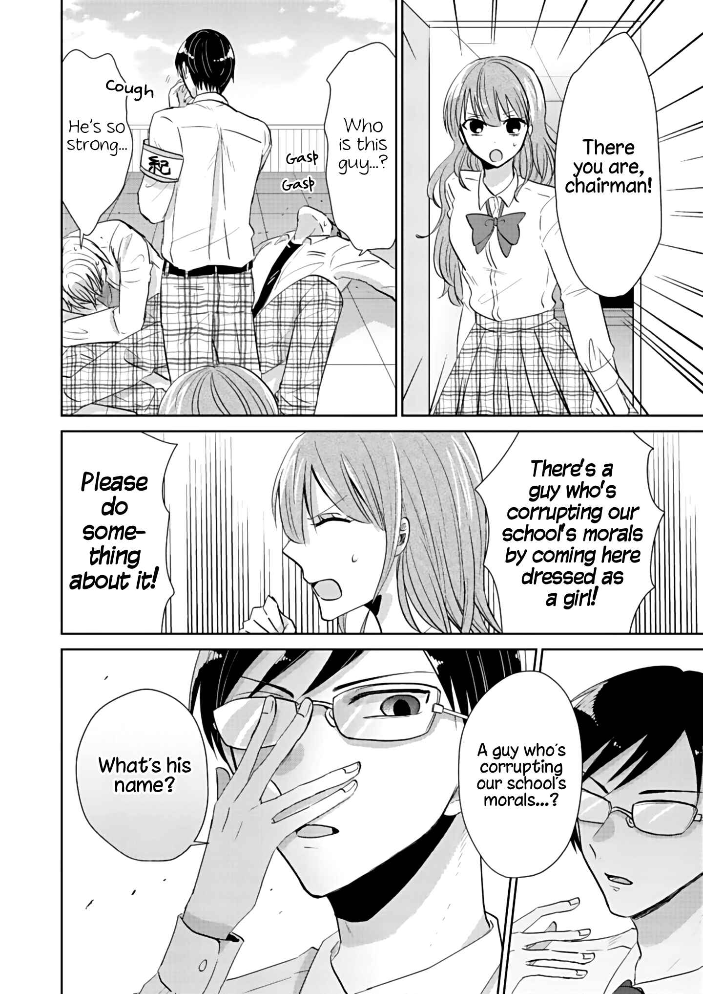 How to Start a Relationship With Crossdressing Chapter 2 - Page 24