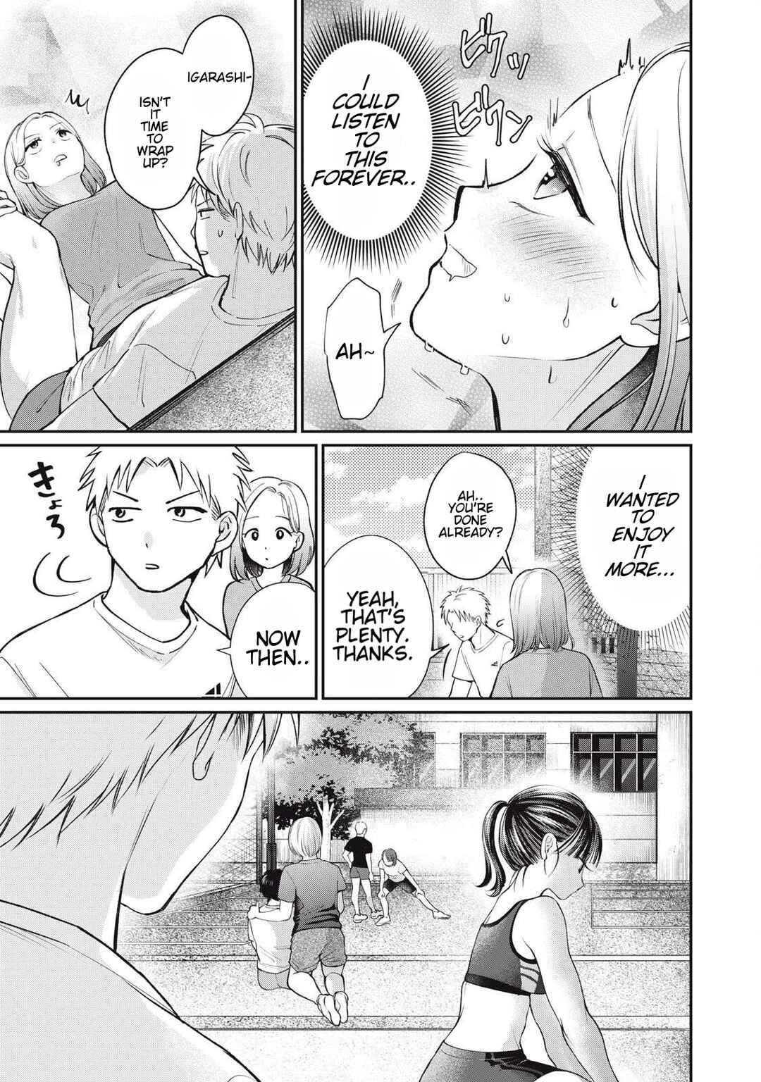 Tanaka to Mizuno wa Wakariaenai Chapter 6 - Page 13