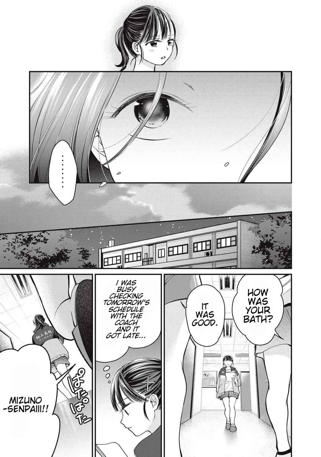 Tanaka to Mizuno wa Wakariaenai Chapter 6 - Page 15