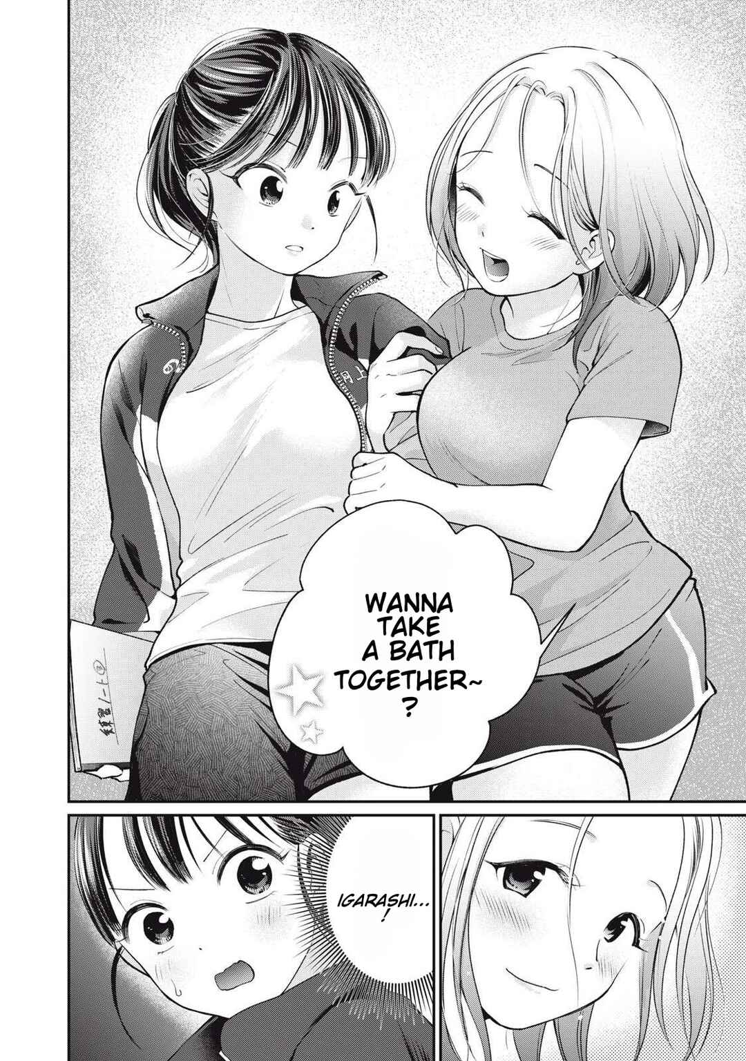 Tanaka to Mizuno wa Wakariaenai Chapter 6 - Page 16