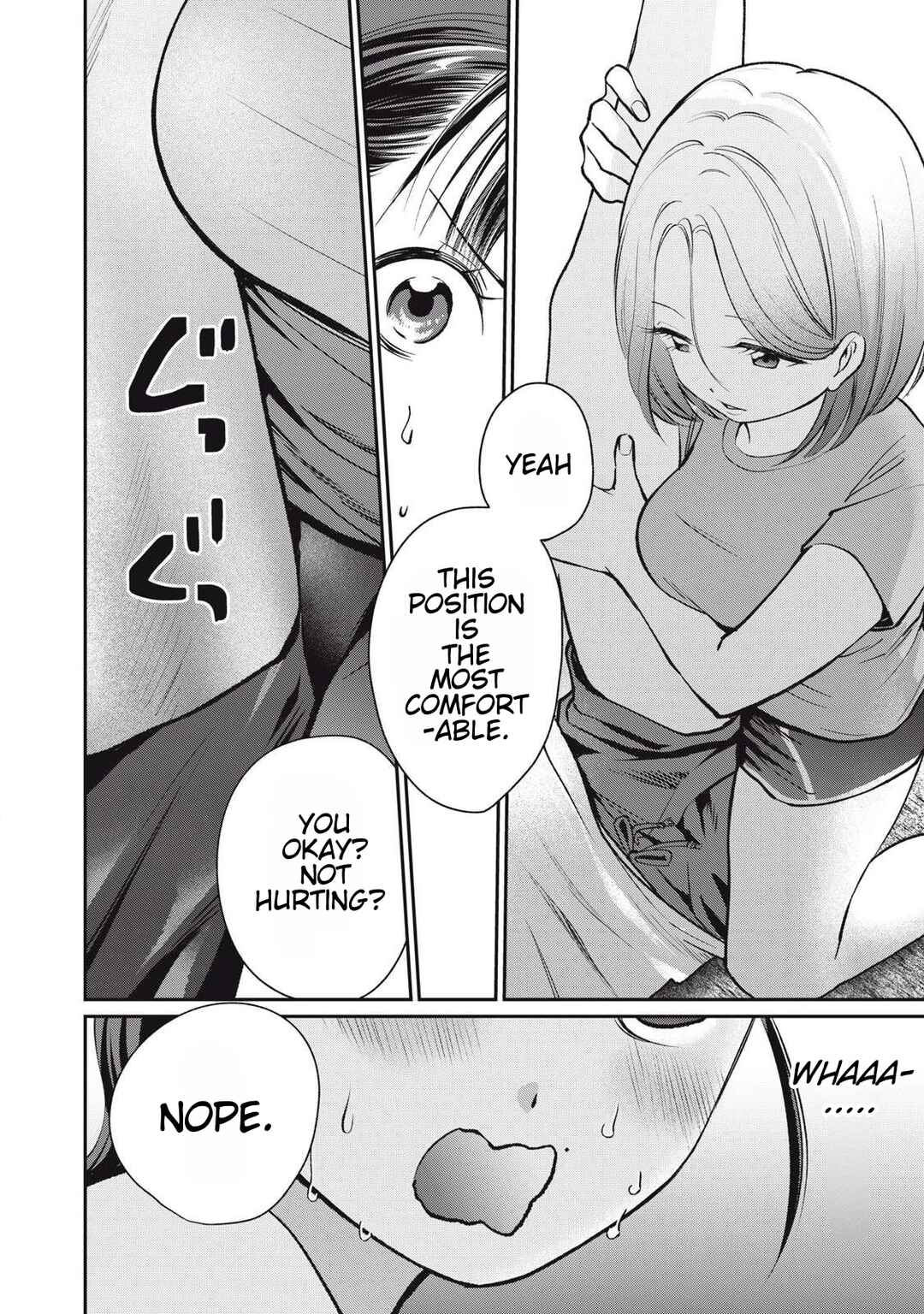 Tanaka to Mizuno wa Wakariaenai Chapter 6 - Page 8