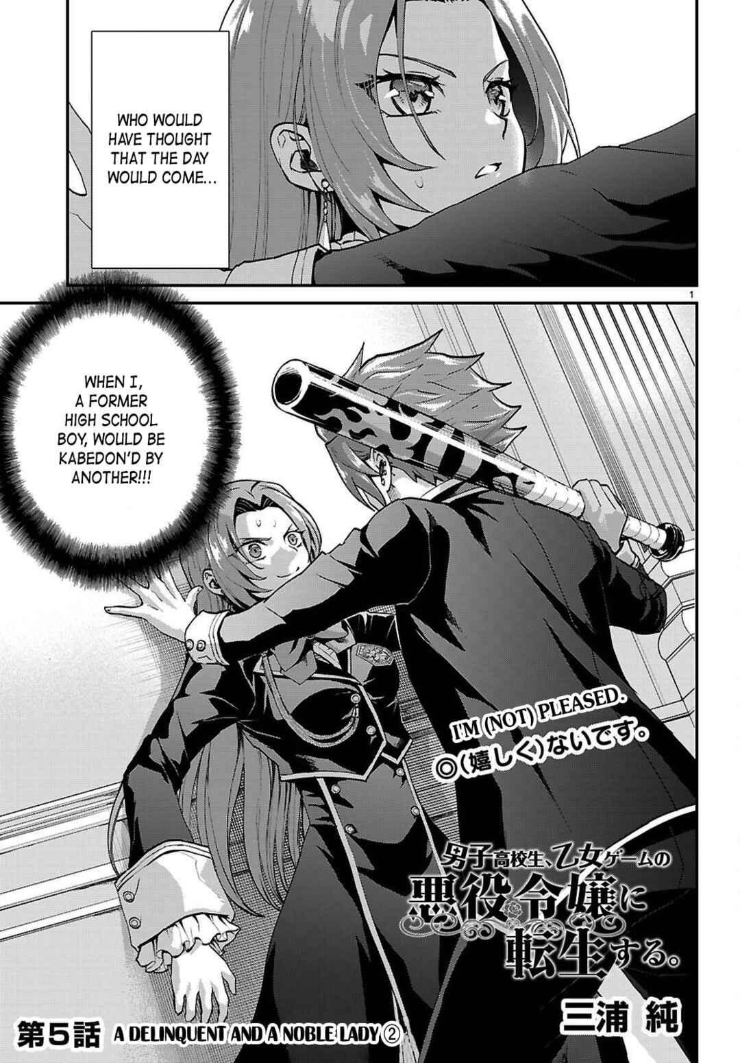 Danshi Koukousei, Otome Game no Akuyaku Reijou ni Tensei Suru. Chapter 5 - Page 1