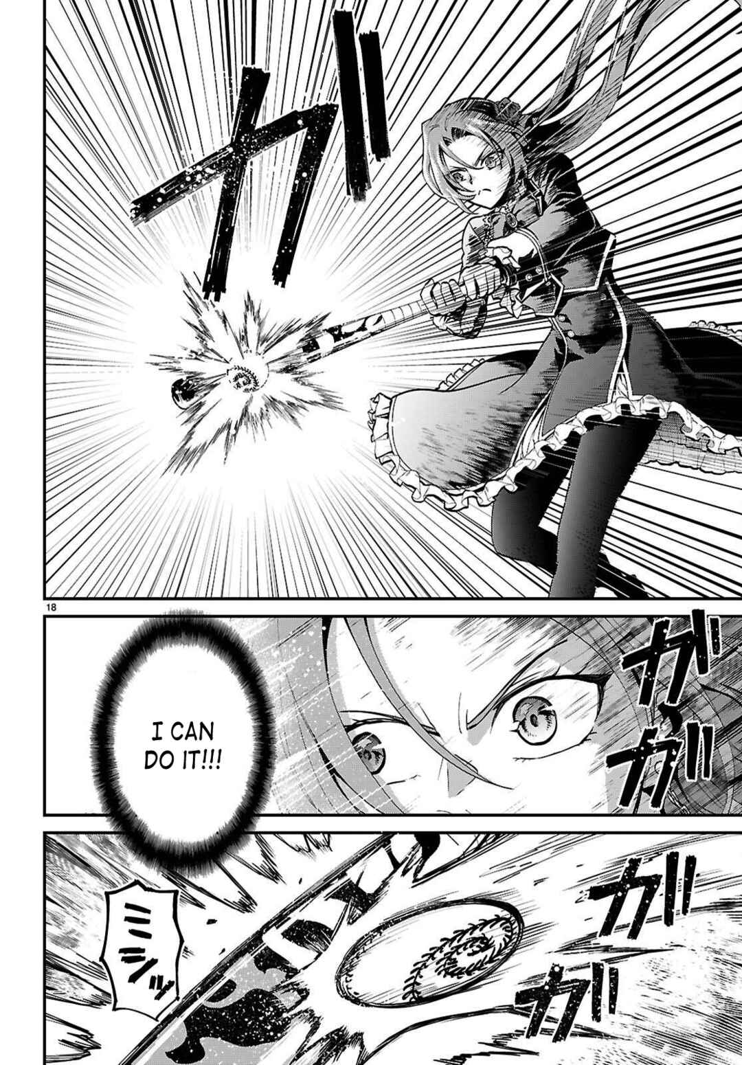 Danshi Koukousei, Otome Game no Akuyaku Reijou ni Tensei Suru. Chapter 5 - Page 18