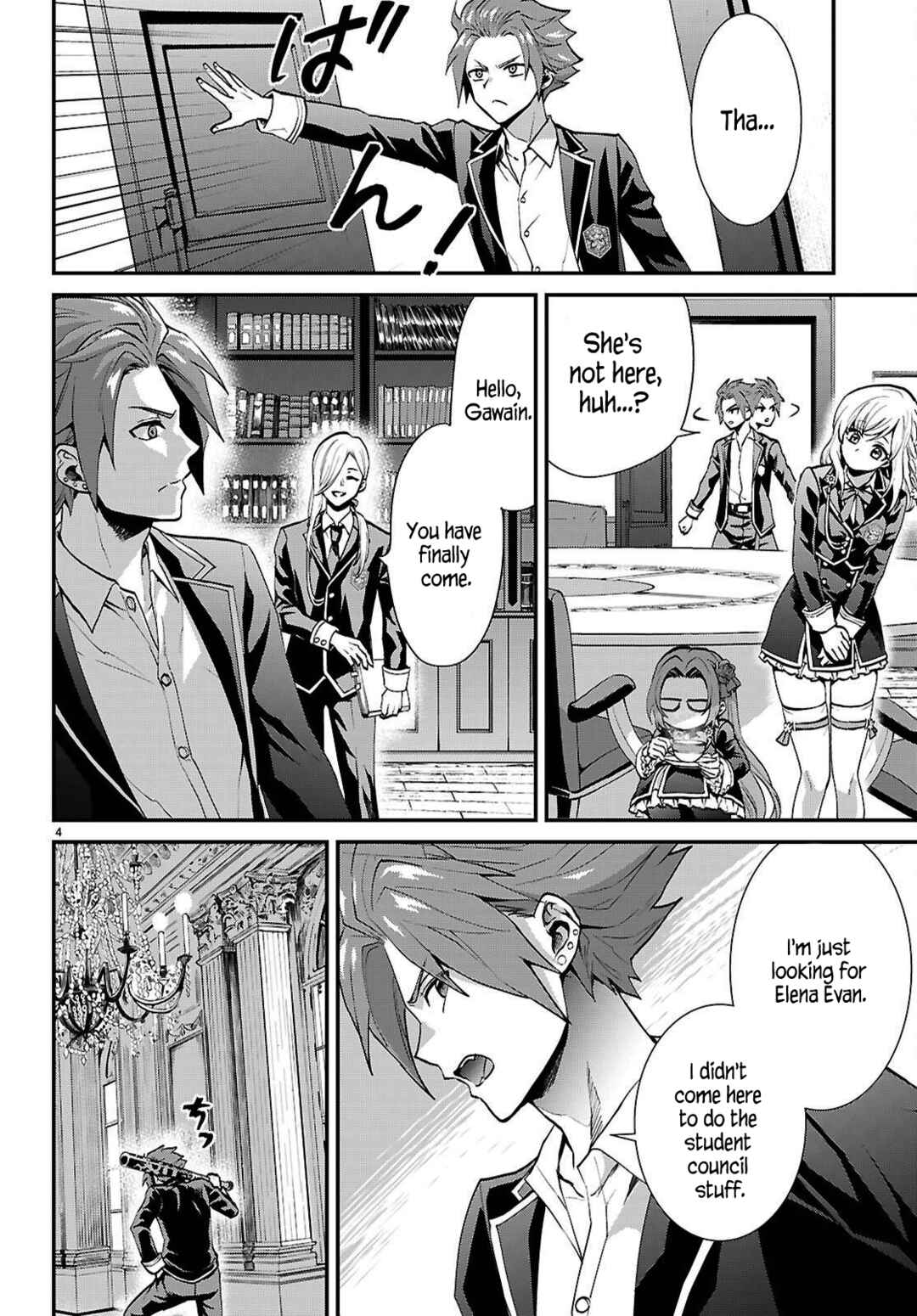 Danshi Koukousei, Otome Game no Akuyaku Reijou ni Tensei Suru. Chapter 5 - Page 4
