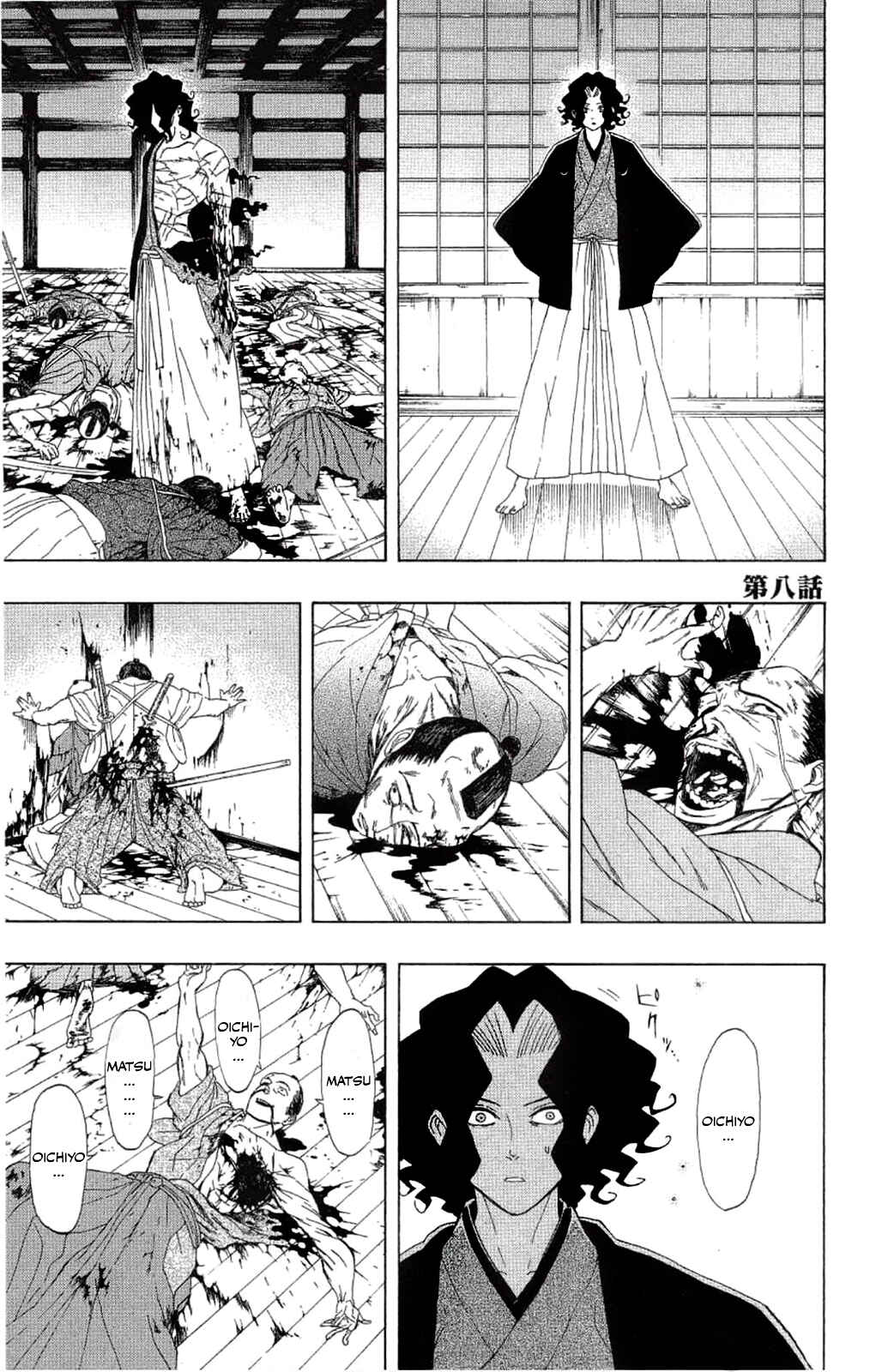 Mutou Black Chapter 8 - Page 7