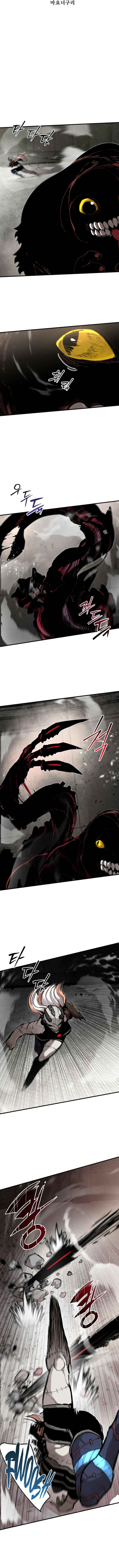 Siche-deul ui Jeonjaeng Chapter 57 - Page 8