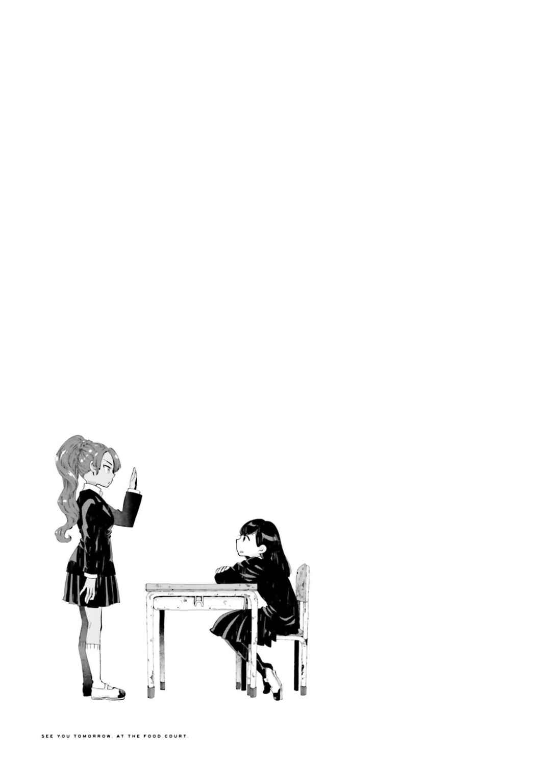 See You Tomorrow at the Food Court Chapter 7 - Page 13