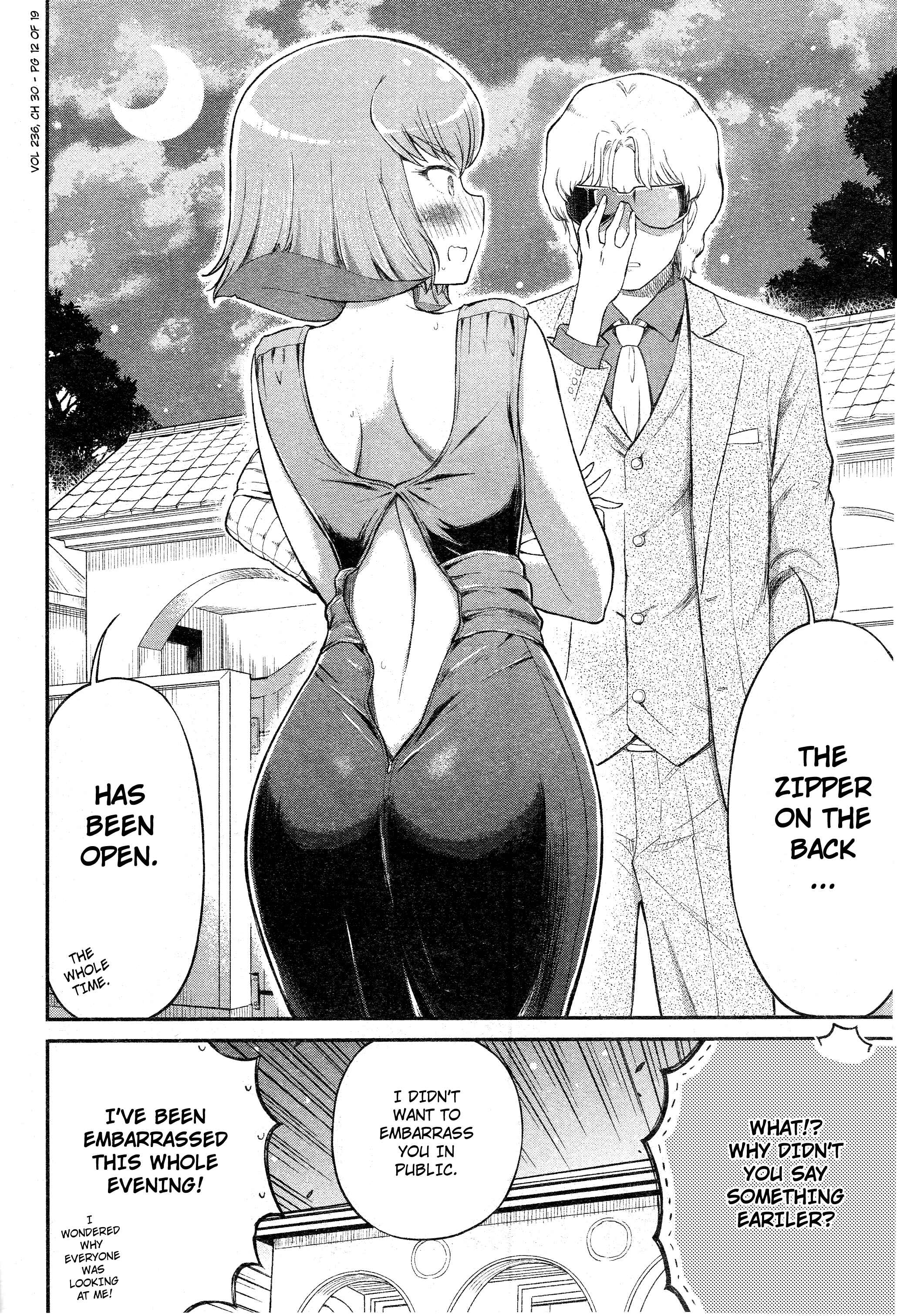 Arasa OL Haman-sama Chapter 30 - Page 12